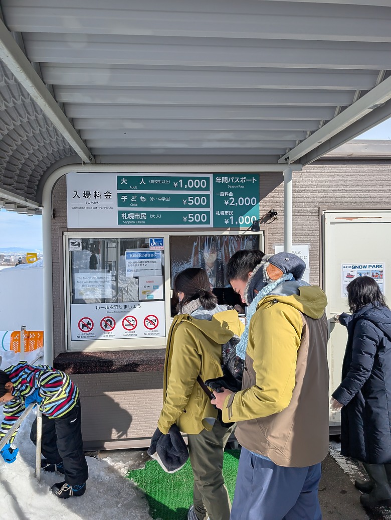 【小惡魔驫到成功】2026_北海道大白_札幌雪祭+函館9日遊