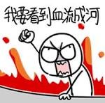 台南 初四沒事，公車逆向超車沒抓好距離?!