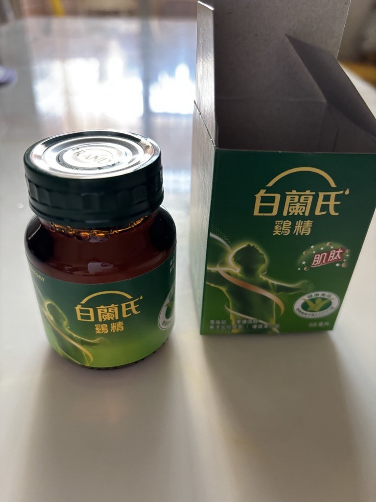 【心得分享】找回神清氣爽的戰力！我的「白蘭氏鷄精」12 天實測紀錄