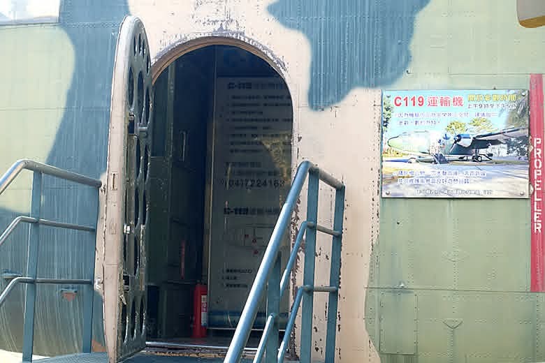 【小惡魔驫到成功】彰化八卦山丨C-119 軍機公園、軍機公園步道