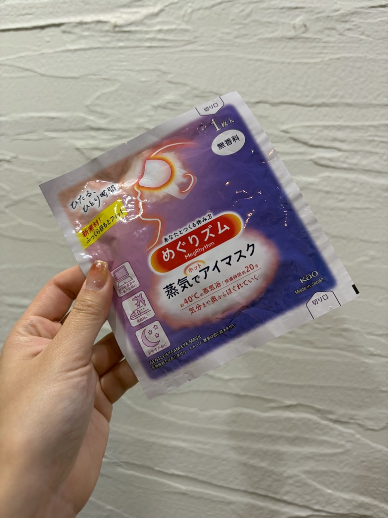#分享 過年放長假,讓肌膚好好休息一下