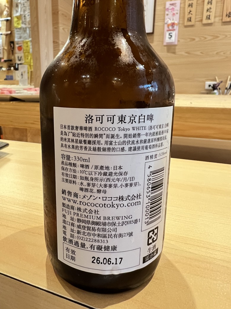 【小惡魔驫到成功】新春板前儀式感｜一場慢下來的日料體驗