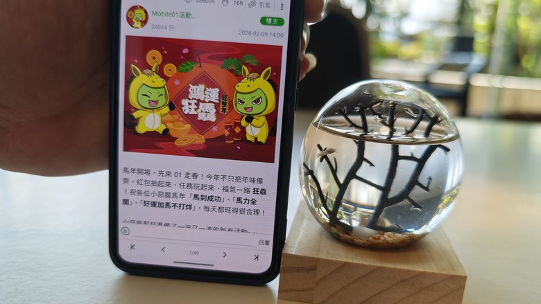 【小惡魔驫到成功】我們家的三天兩夜北宜之旅 - Day2~Day3 猴硐貓村 / 宜蘭力麗威斯汀飯店 / 勝洋休閒農場