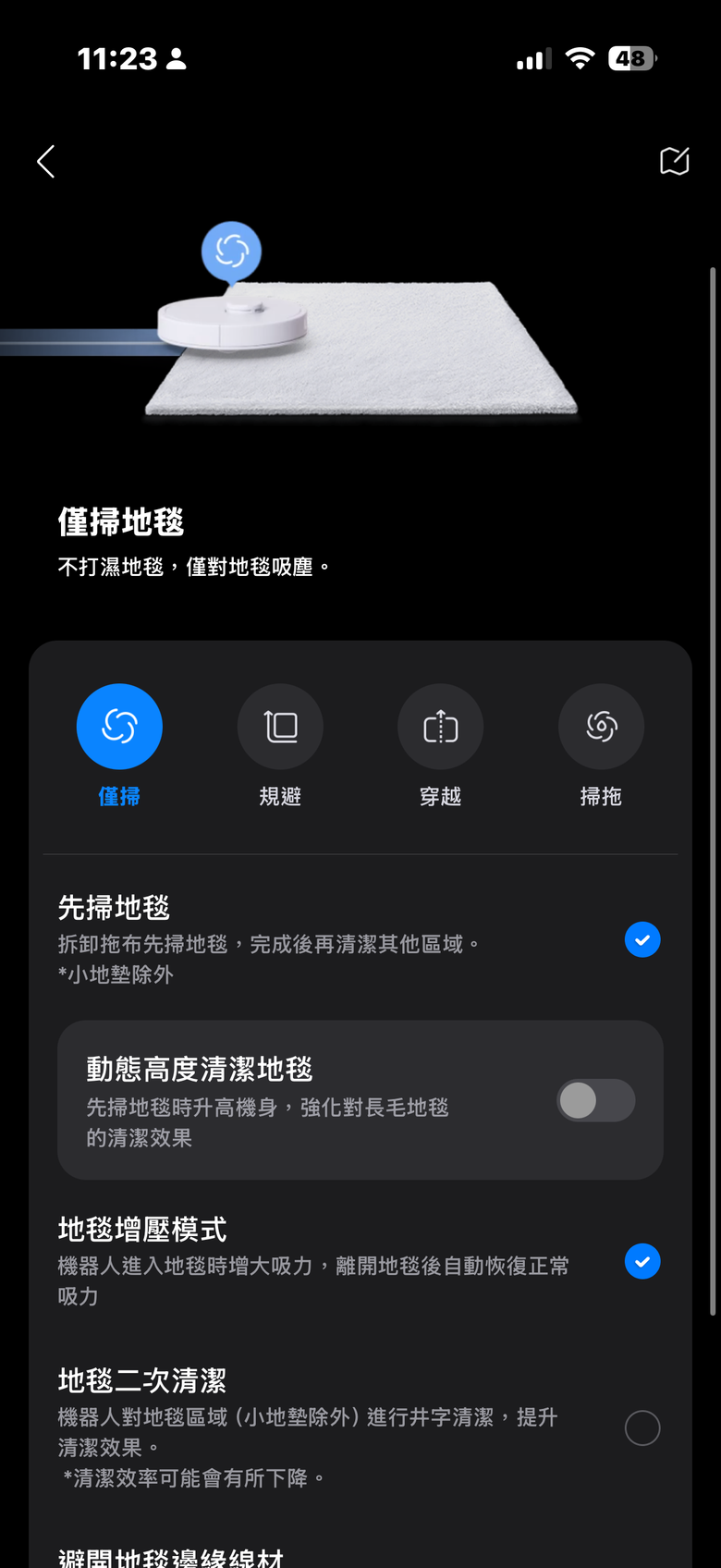 Roborock Saros 20 試用報告｜避障、跨障一把抓的全方位掃拖機器人