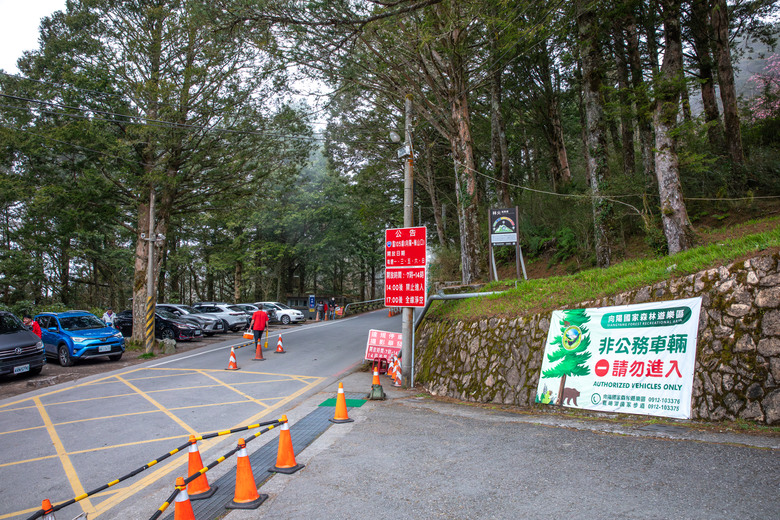 點我看大圖 通往雲海之路,山的盡頭是南橫啞口