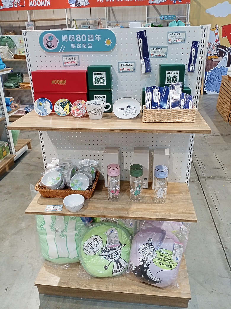 點我看大圖 【小惡魔驫到成功】姆明新春假期快閃店