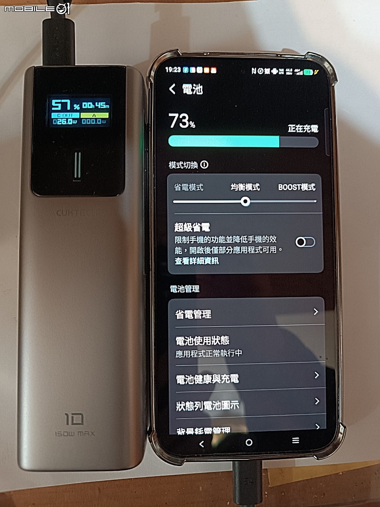 【小惡魔驫到成功】 CUKTECH 酷態科 10號 150W 行動電源 10000mAh (PB100P) 開箱及實際使用分享