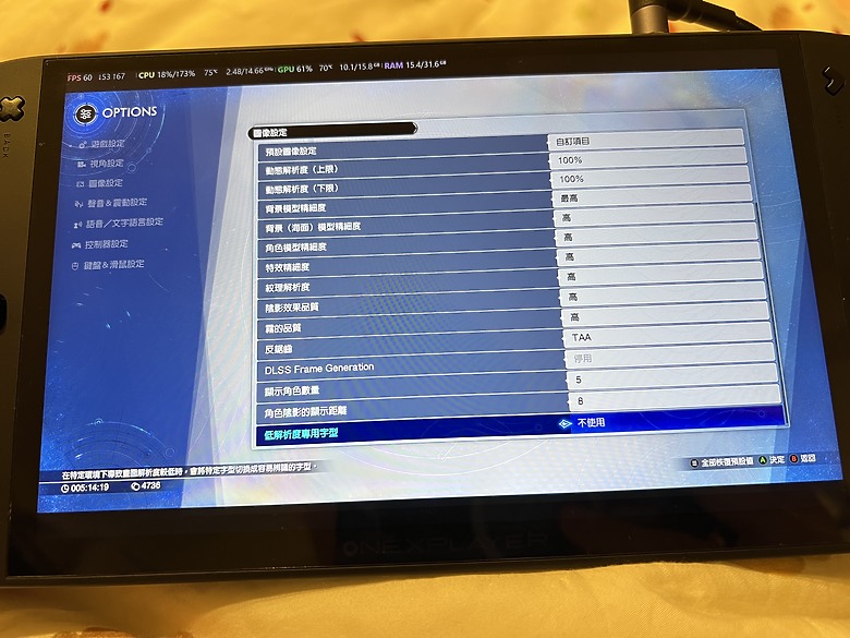 開箱文-OneXPlayer APEX 首款8吋螢幕395掌機開箱（當前性能最強的掌機）