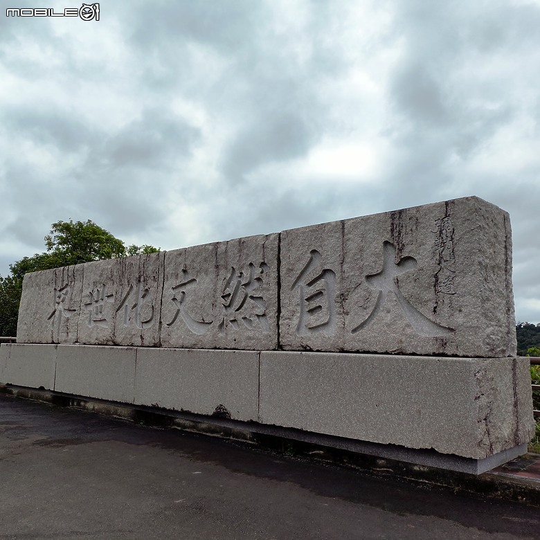 【健行】被譽為「新竹版日月潭」的峨眉湖，走了趟環湖步道，但是...!