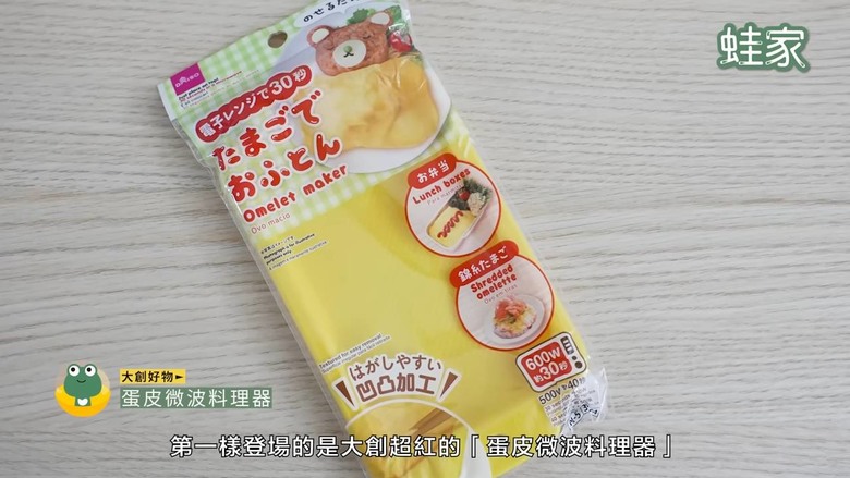 料理效率翻倍!2026必備11款廚房神器,備菜、料理、收納一招搞定
