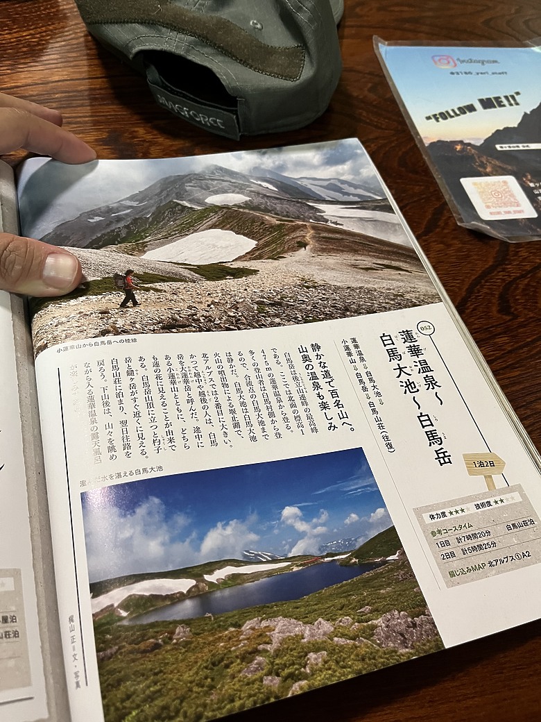 【小惡魔驫到成功】2025十月日本表銀座縱走｜「槍岳」！回上高地的夢幻終章(續篇)