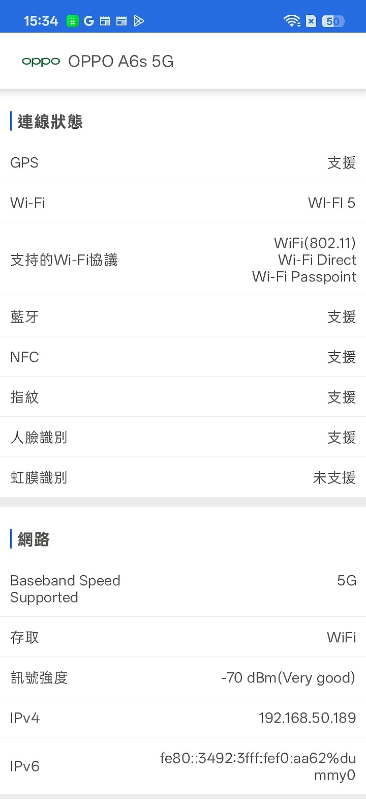 OPPO A6s 5G 體驗|萬元內續航怪獸,孝親機可靠首選!