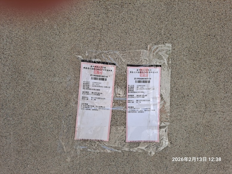 【台中新聞】狹小巷弄違規停車，這不是壁紙是罰單！南和路142巷長期違停挑戰公安，市府公文卻在「踢皮球」？