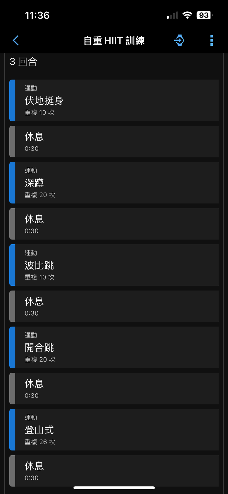 (映像運動) “2025臺北馬拉松 EP3”找回成功挑戰初馬的感動in 2025臺北馬拉松 42k(天氣：陰雨、起跑氣溫：20、濕度：84%)