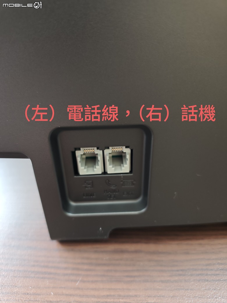 CANON imageCLASS MF275dw裝機