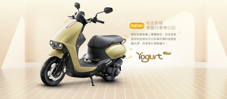 點我看大圖 【國內快訊】李多慧代言 KYMCO Yogurt Slim 125 瘦身2公斤新登場,質感細節更吸睛