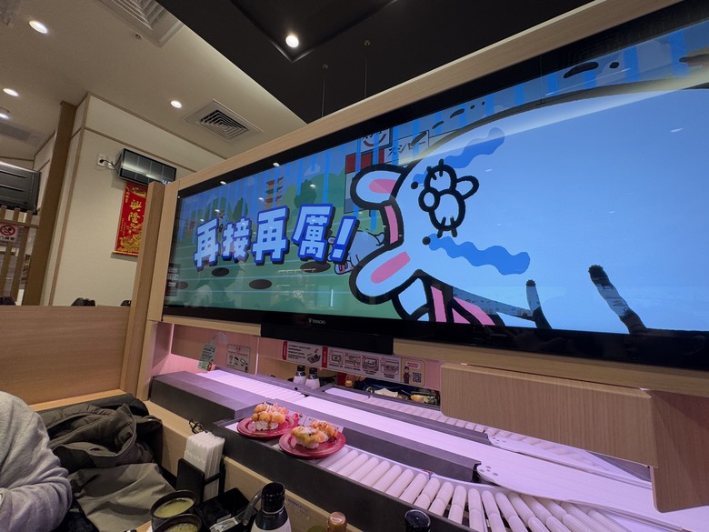 【小惡魔驫到成功】午後象山公園＋新開幕DIGIRO數位版壽司郎，新年最簡單的親子行程