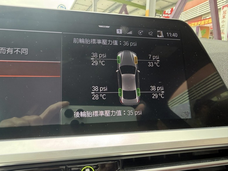 BMW 430i (G22) 國道三號爆胎記錄