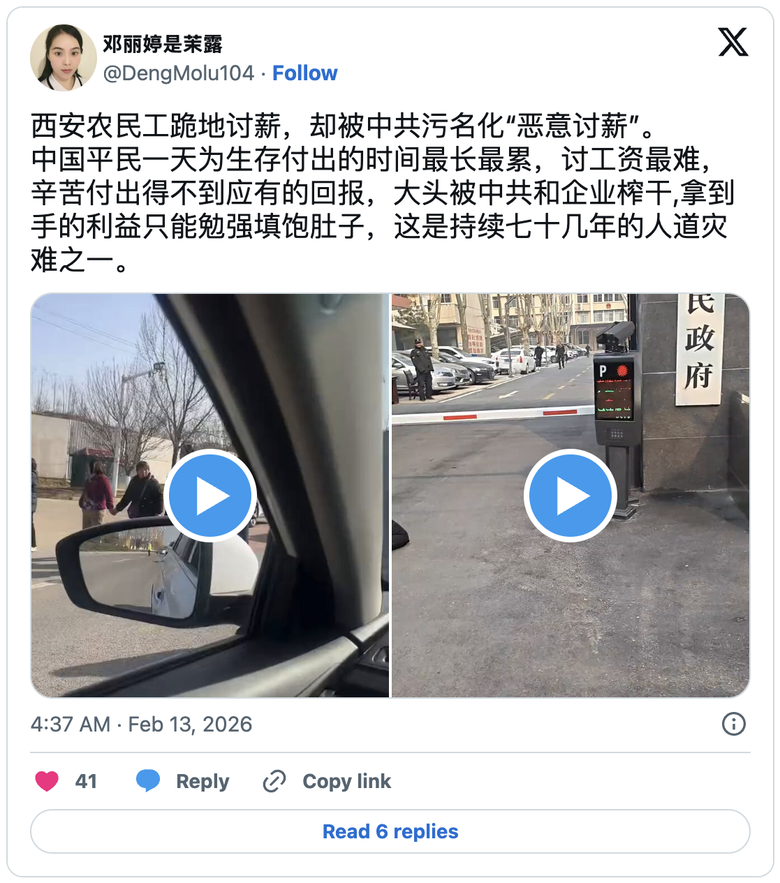 中國年關爆討薪潮 民眾討薪比往年慘烈