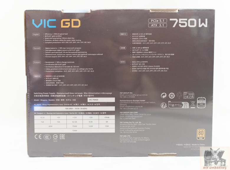 點我看大圖 直出式高CP電供 FSP全漢 VIC GD 750W