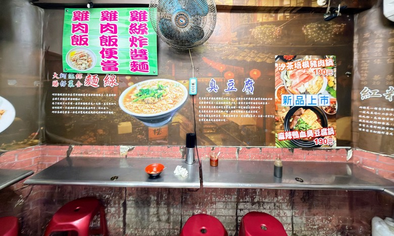 【新莊臭豆腐】廟口人氣小吃一次吃齊！種類超多、天天吃也不膩的平價美味