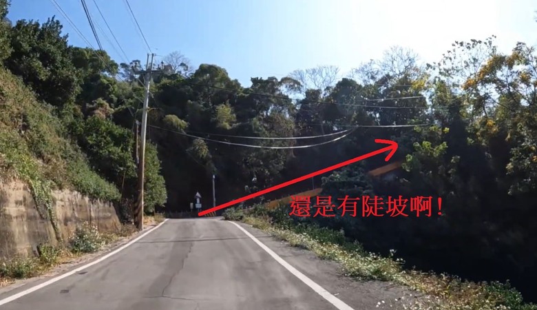 【小惡魔驫到成功】公老坪 8P 終極試煉！首征南坑巷、處女坡，這坡度真的會牽車！？