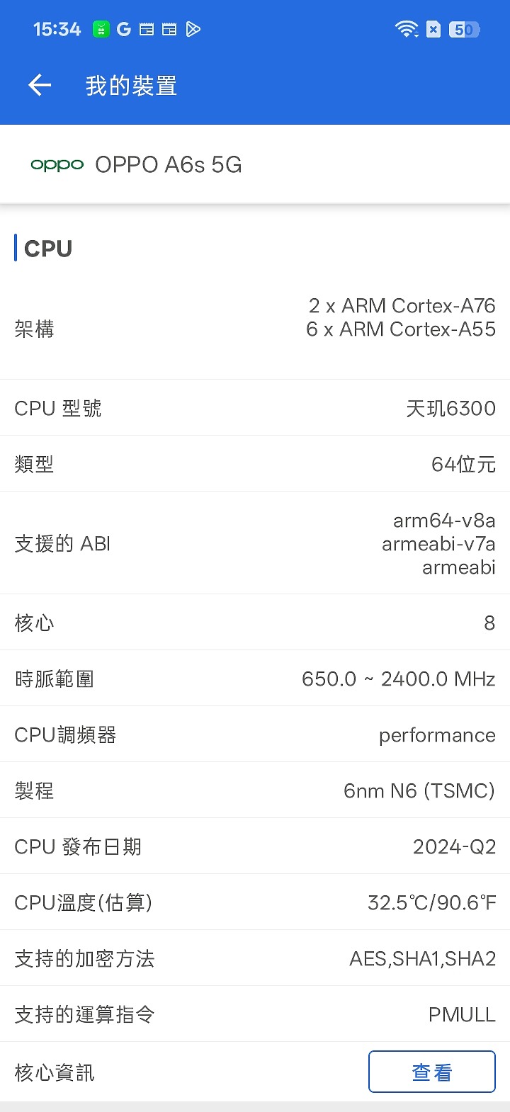 OPPO A6s 5G 體驗|萬元內續航怪獸,孝親機可靠首選!