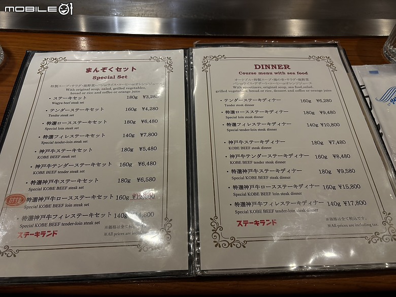 點我看大圖 【小惡魔驫到成功】2026 關西親子旅行 Day7|計畫崩壞的一天,卻走出神戶的日常風景