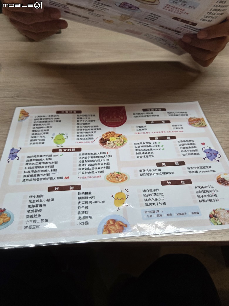 點我看大圖 【小惡魔驫到成功】彰化埔心老穀倉新風味:三蜜時光餐廳
