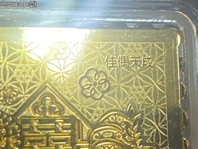 【分享開箱】中華郵政《佳偶天成》金銀鑄錠珍藏組