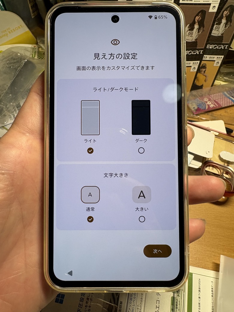 sense10 pale pink開箱