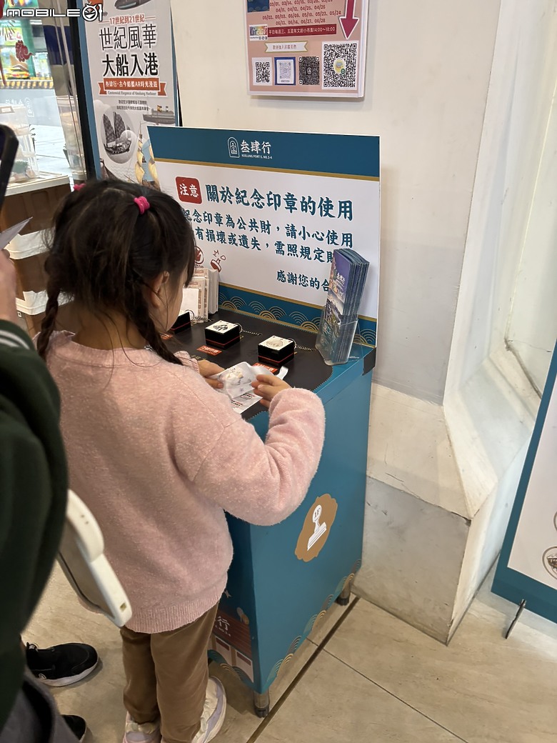 點我看大圖 【小惡魔驫到成功】新年的基隆一日遊|玩耍吃喝放電全紀錄