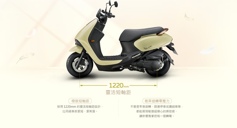 點我看大圖 【國內快訊】李多慧代言 KYMCO Yogurt Slim 125 瘦身2公斤新登場,質感細節更吸睛