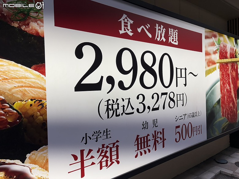 點我看大圖 【小惡魔驫到成功】2026 關西親子旅行 Day4|奈良散策,然後散到整天大延誤