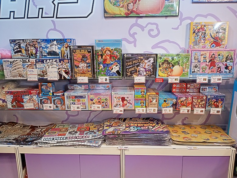 【小惡魔驫到成功】航海王主題館