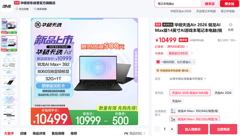 點我看大圖