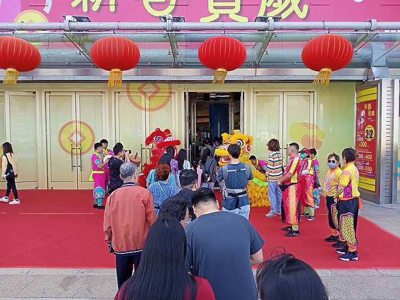 【小惡魔驫到成功】初一走春