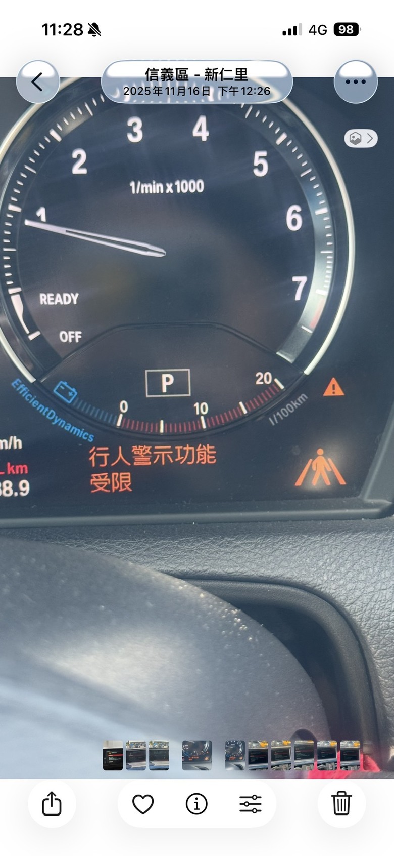 BMW彰化昌一原廠中古購車心得