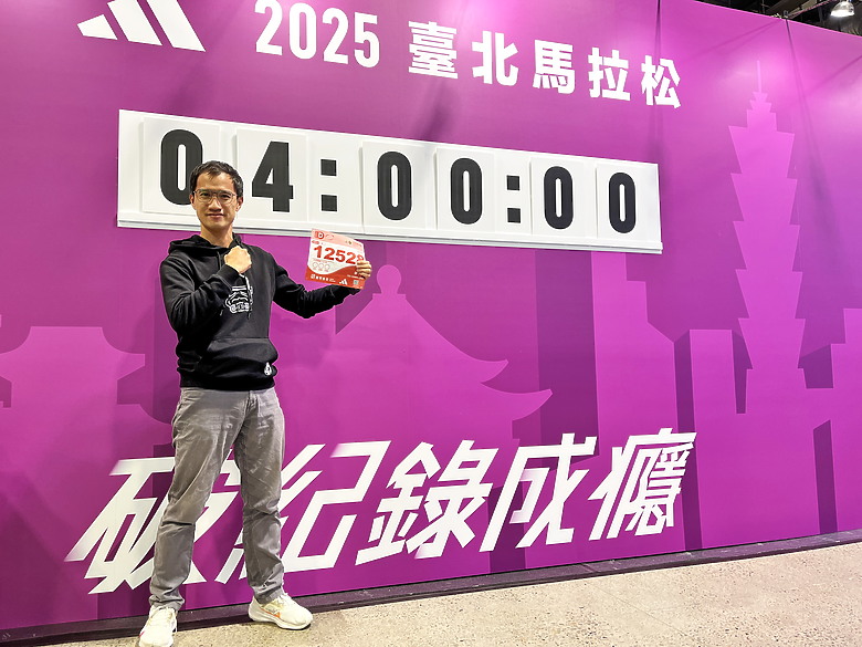 (映像運動) “2025臺北馬拉松 EP3”找回成功挑戰初馬的感動in 2025臺北馬拉松 42k(天氣：陰雨、起跑氣溫：20、濕度：84%)