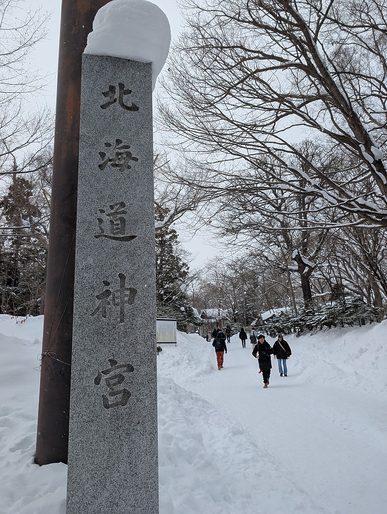 【小惡魔驫到成功】2026_北海道大白_札幌雪祭+函館9日遊