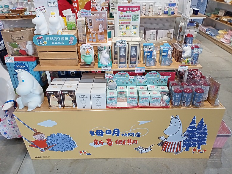 點我看大圖 【小惡魔驫到成功】姆明新春假期快閃店