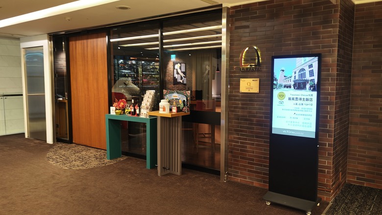 【小惡魔驫到成功】我們家的三天兩夜北宜之旅 - Day1~Day2 大直維多麗亞酒店 / 美麗華商圈走春 / 大衛小小羊