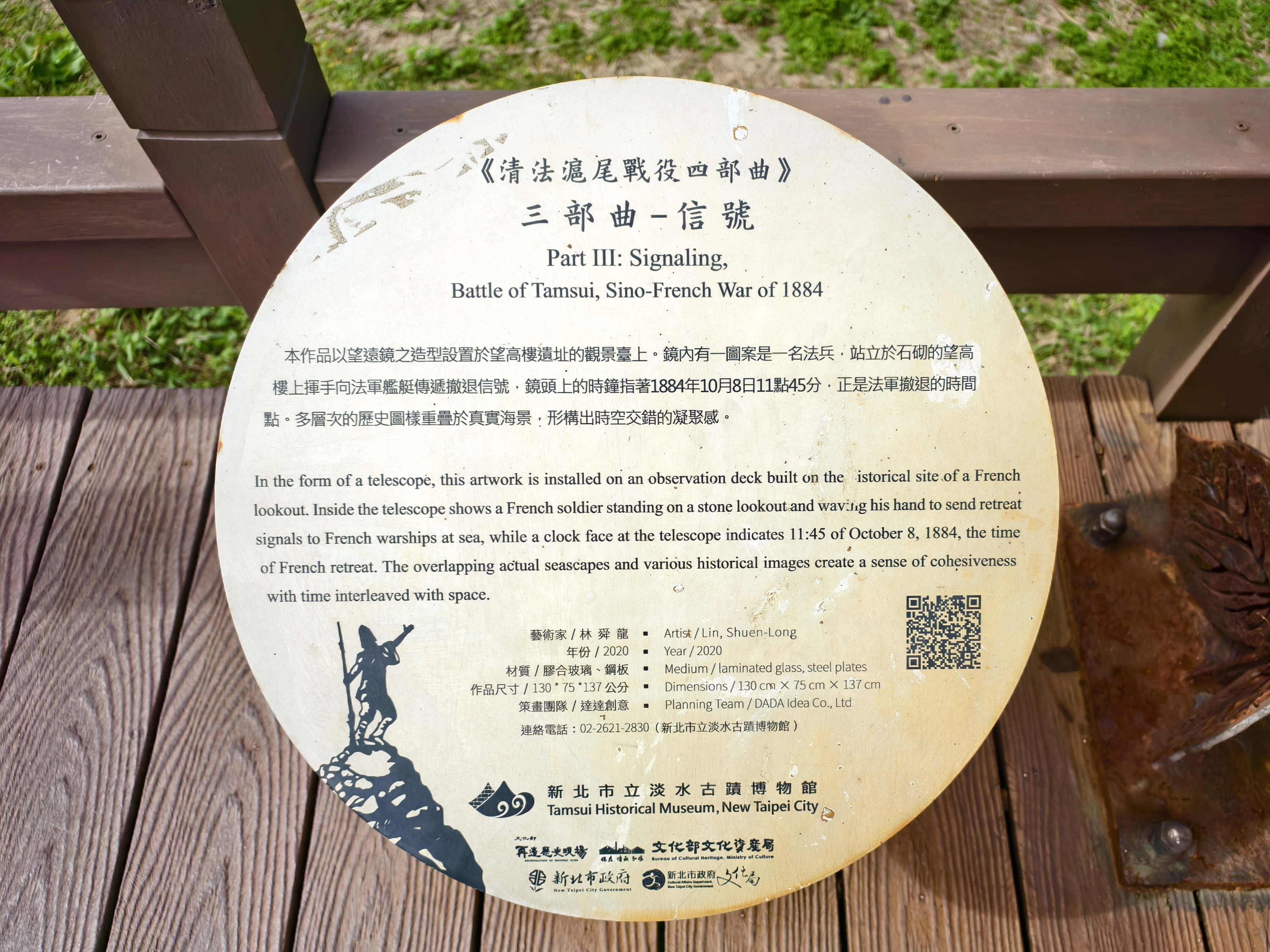 用特休換來的美景，我們的淡水一日遊：天元宮櫻花、匕匕庄紅梅、沙崙海灘