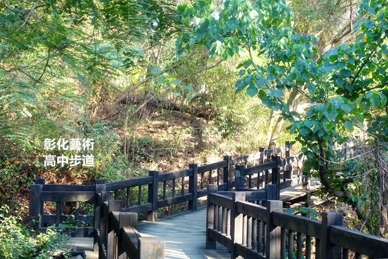 【小惡魔驫到成功】彰化八卦山天空步道