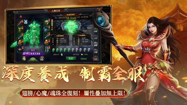《神域:王者之巔》 1月27日更新 兄弟集結再戰沙城 橫版復古打寶手遊 自動掛機、離線刷裝 | 刀刀爆神裝、BOSS全刷新| 禮包碼、兌換碼、虛寶碼 | 千人同屏攻沙奪王座 找回當年最熱血的傳奇時刻