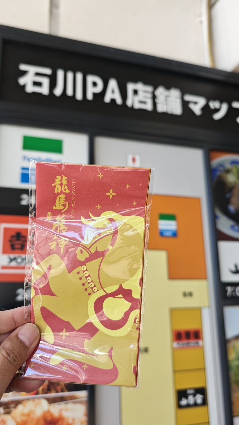 【小惡魔驫到成功】我們家的五天四夜年前日本行 Day4 本栖鳳凰酒店 / 富士山瞭望纜車 / 天上山公園 / APPLE PIE lab / 天晴號遊覽船 / 山麓園爐端燒