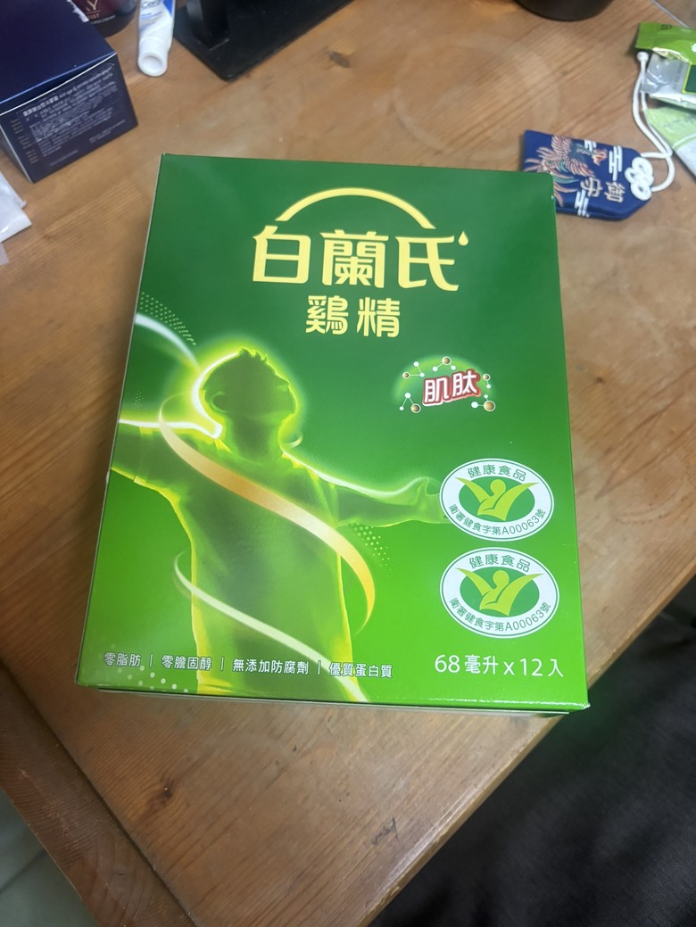連續12天飲用白蘭氏雙認證鷄精~元氣滿滿之深度體驗心得分享