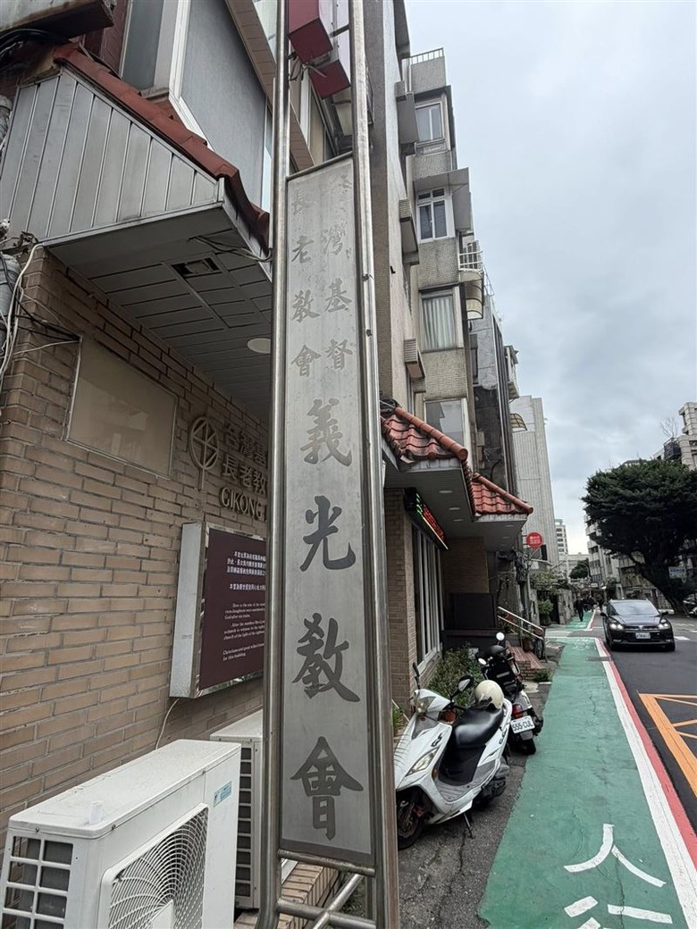 「發生那麼殘酷的事」❤️賈永婕走訪義光教會：原來我一直活在另一個平行時空❤️