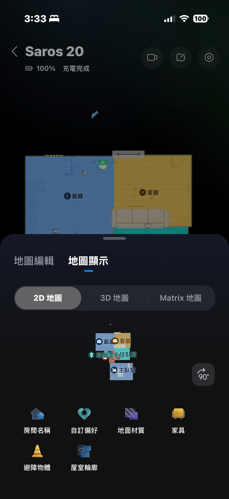 Roborock Saros 20 試用報告｜避障、跨障一把抓的全方位掃拖機器人