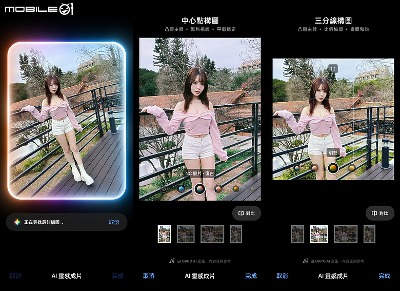 點我看大圖 OPPO A6s 5G 體驗|萬元內續航怪獸,孝親機可靠首選!
